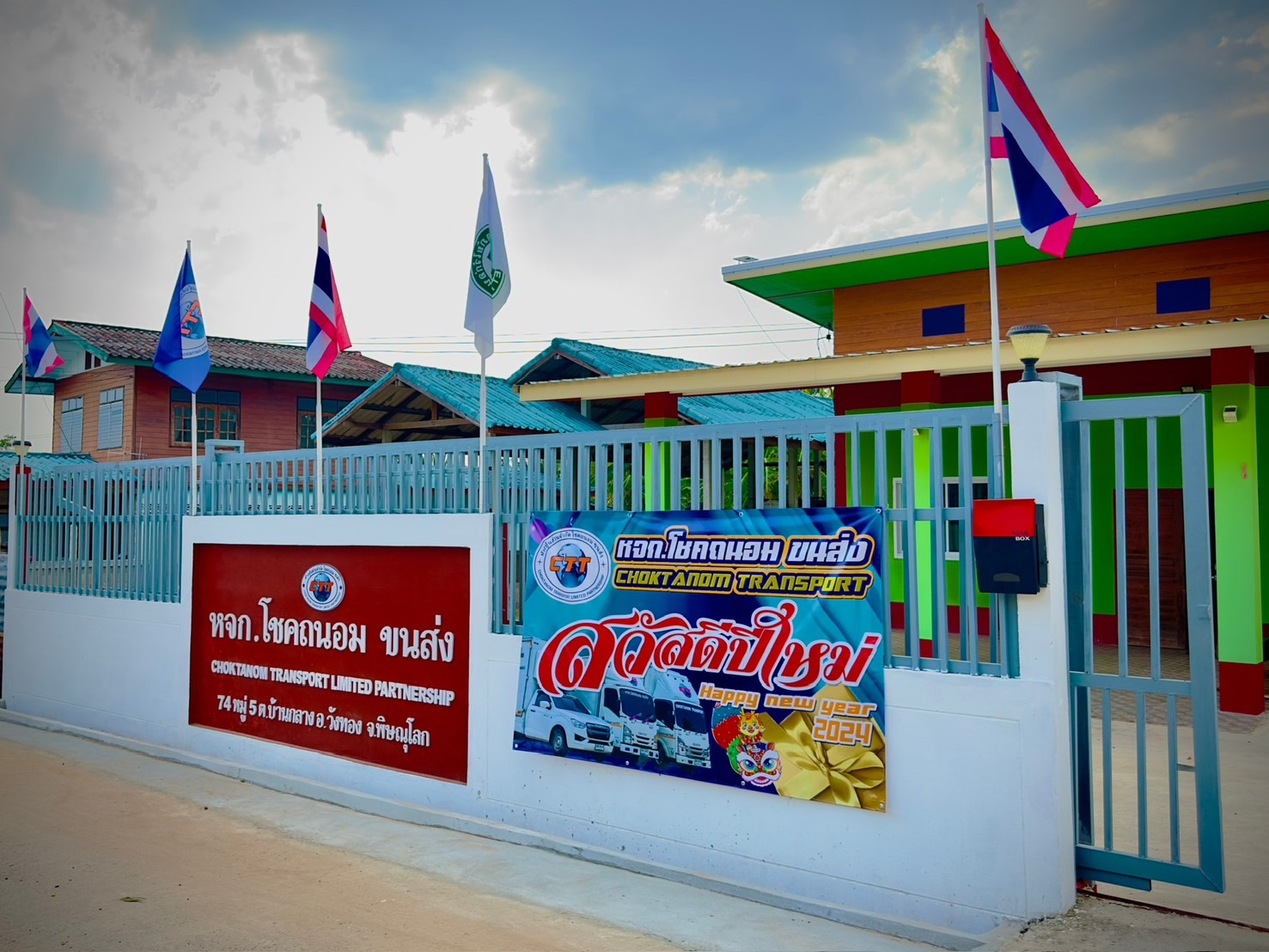 line_oa_chat_240806_204600 line_oa_chat_240806_204600